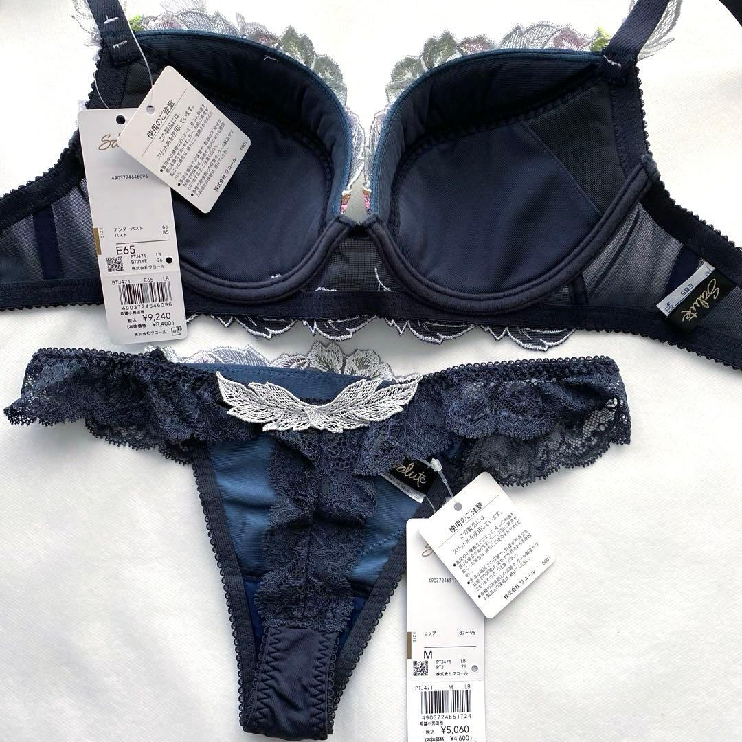 サルート 71G キューバ ブラ E65 & ソング M & ガーター M LB - メルカリ