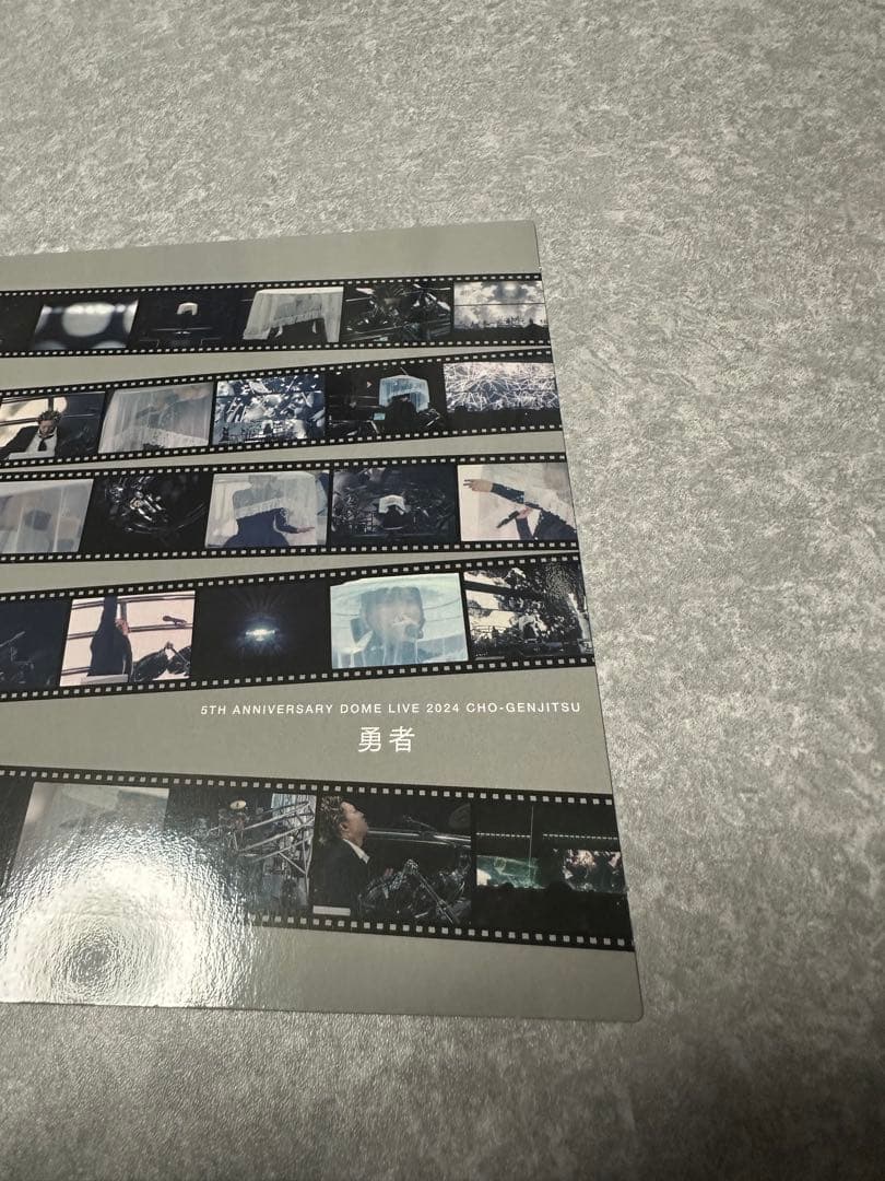 YOASOBI THE FILM 3 インデックス 「勇者」ver. 新星堂特典