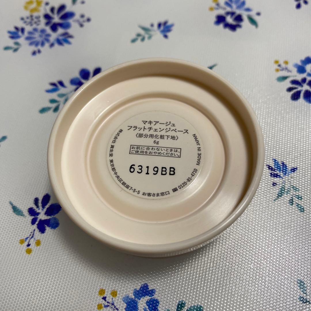 資生堂 マキアージュ フラットチェンジベース - メルカリ