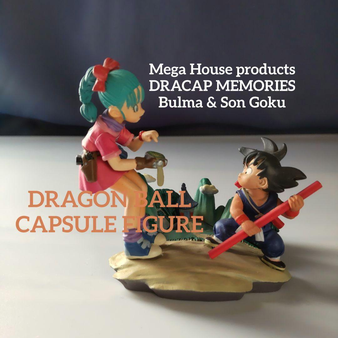 ドラゴンボール カプセル フィギュア ブルマ 悟空 ドラカプ - メルカリ