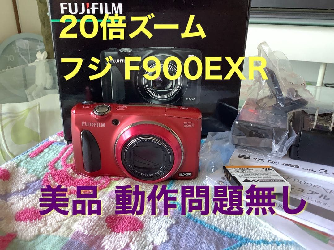美品 FUJIFILM 20倍望遠 FinePix F900EXR デジカメ Amazon | FUJIFILM デジタルカメラ 1600万画素 ズーム光学20倍 レッド