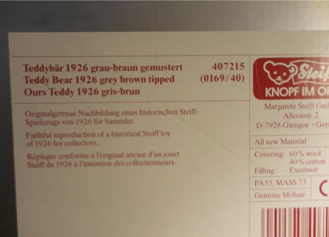 ◎レア　シュタイフ　テディベア　steiff ハッピー　teddy bear