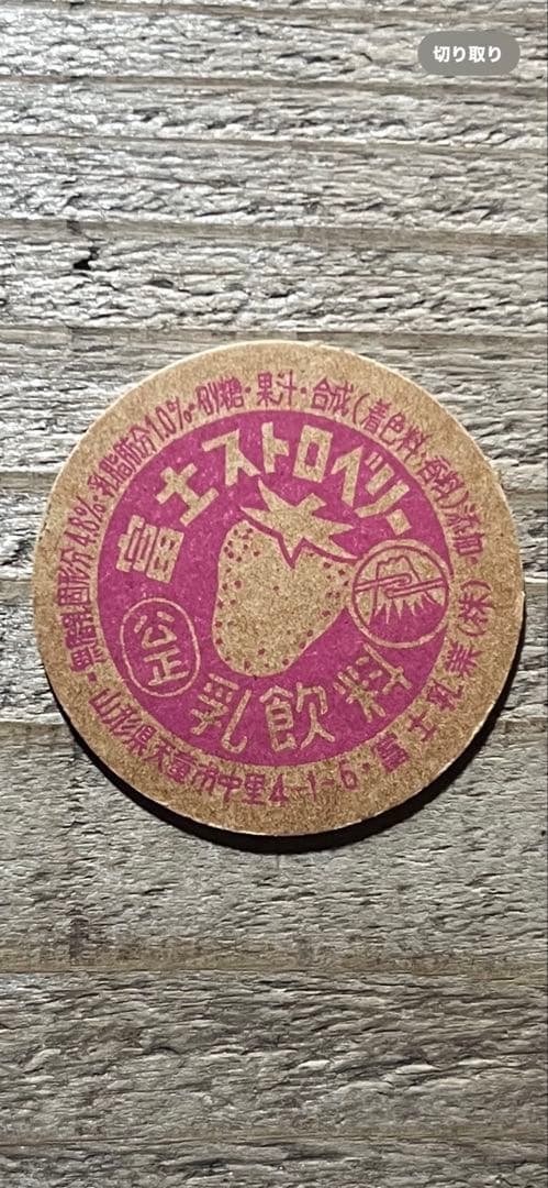 コレクション Kuta