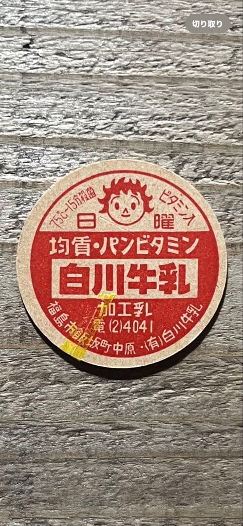 コレクション Kuta