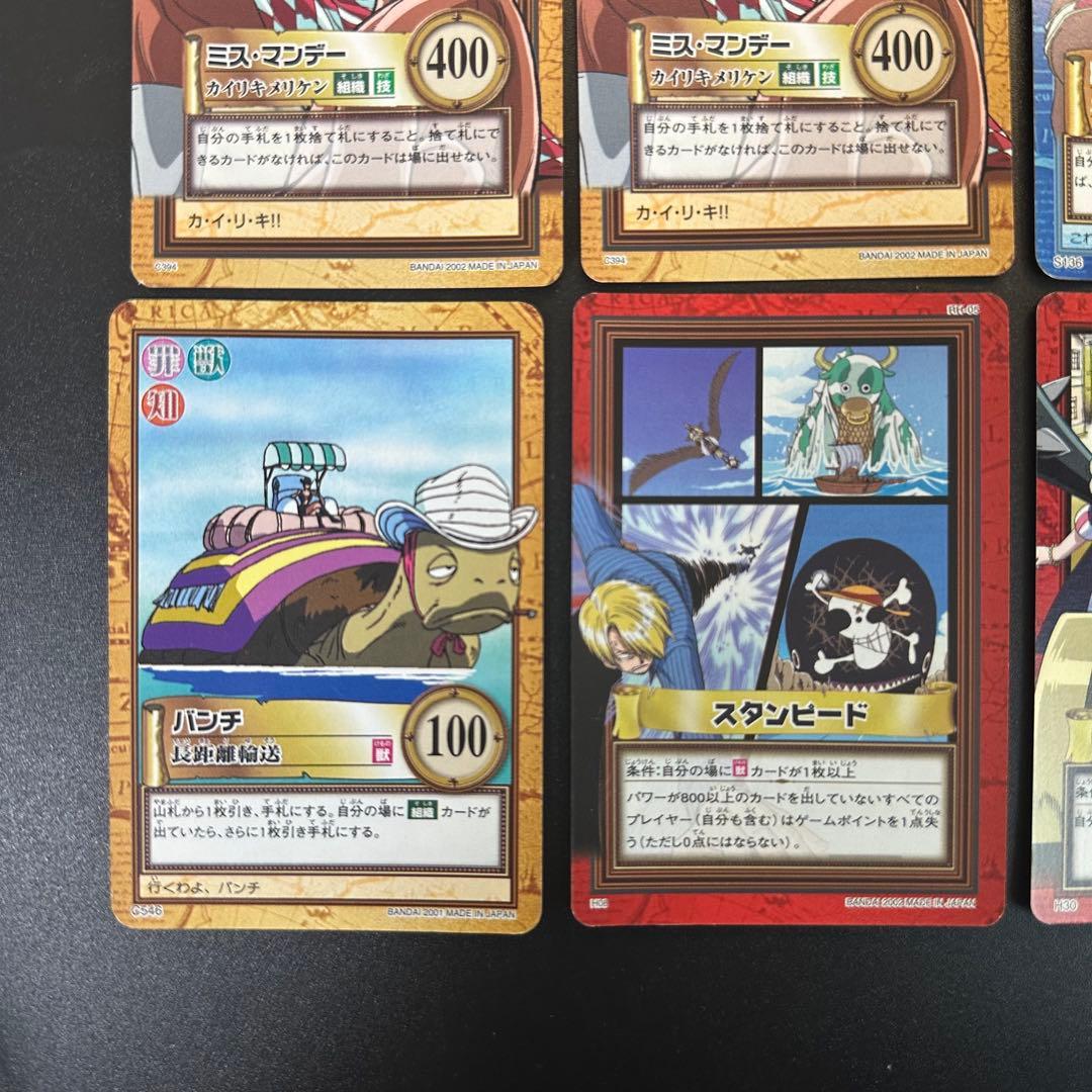 旧ワンピースカード カードダス ハイパーバトル まとめ売 12枚 旧裏 ⑥