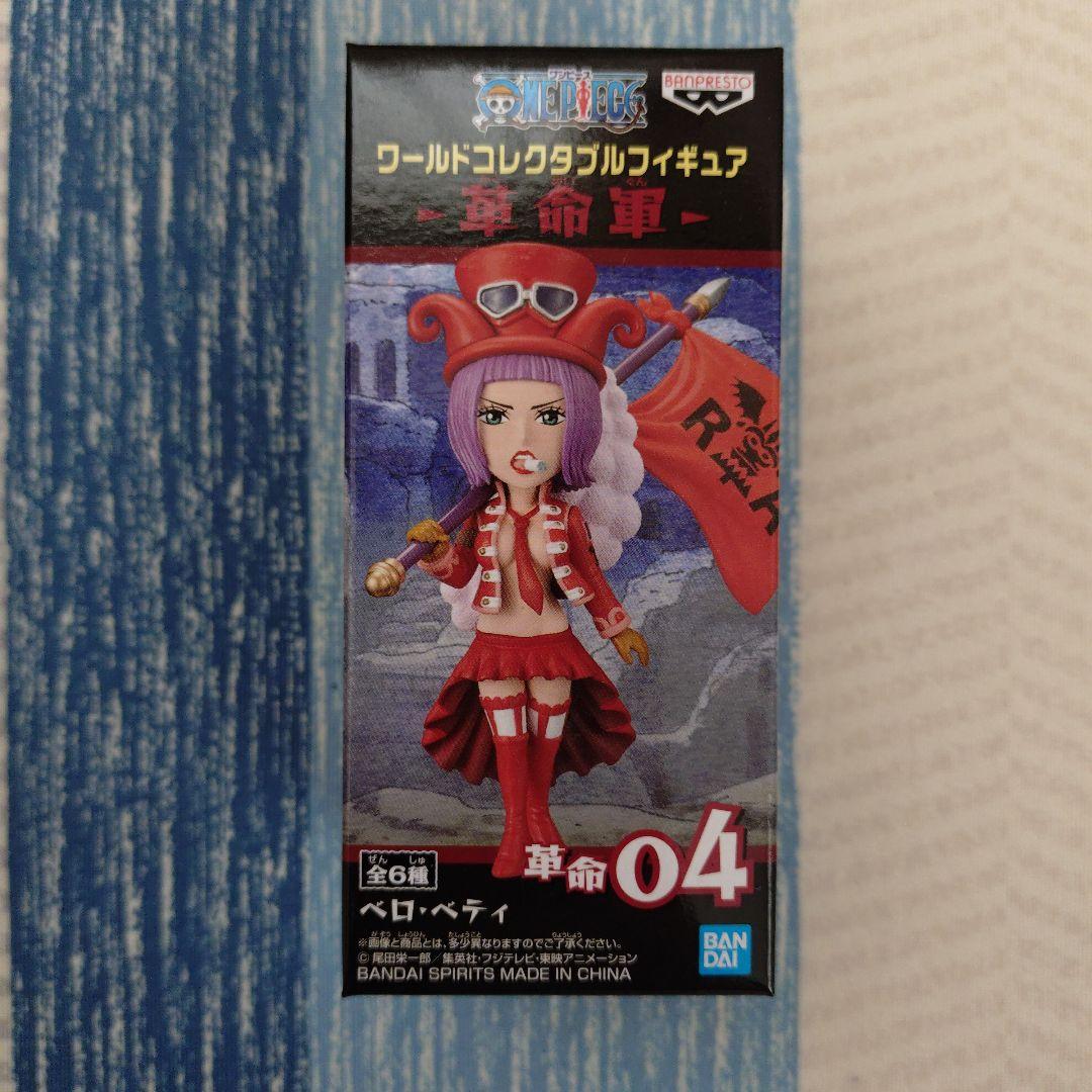 ワンピース ワールドコレクタブルフィギュア -革命軍-『コンプセット』