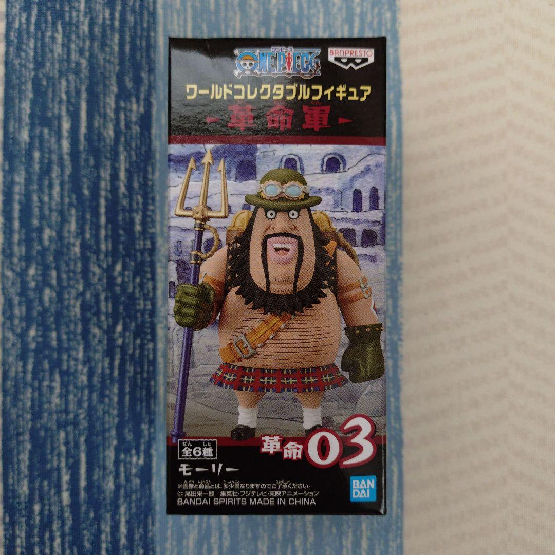 ワンピース ワールドコレクタブルフィギュア -革命軍-『コンプセット』