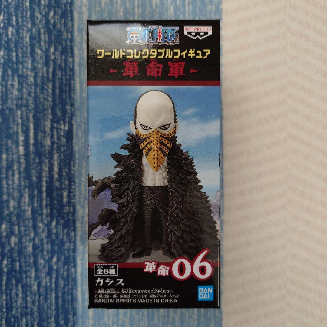 ワンピース ワールドコレクタブルフィギュア -革命軍-『コンプセット』