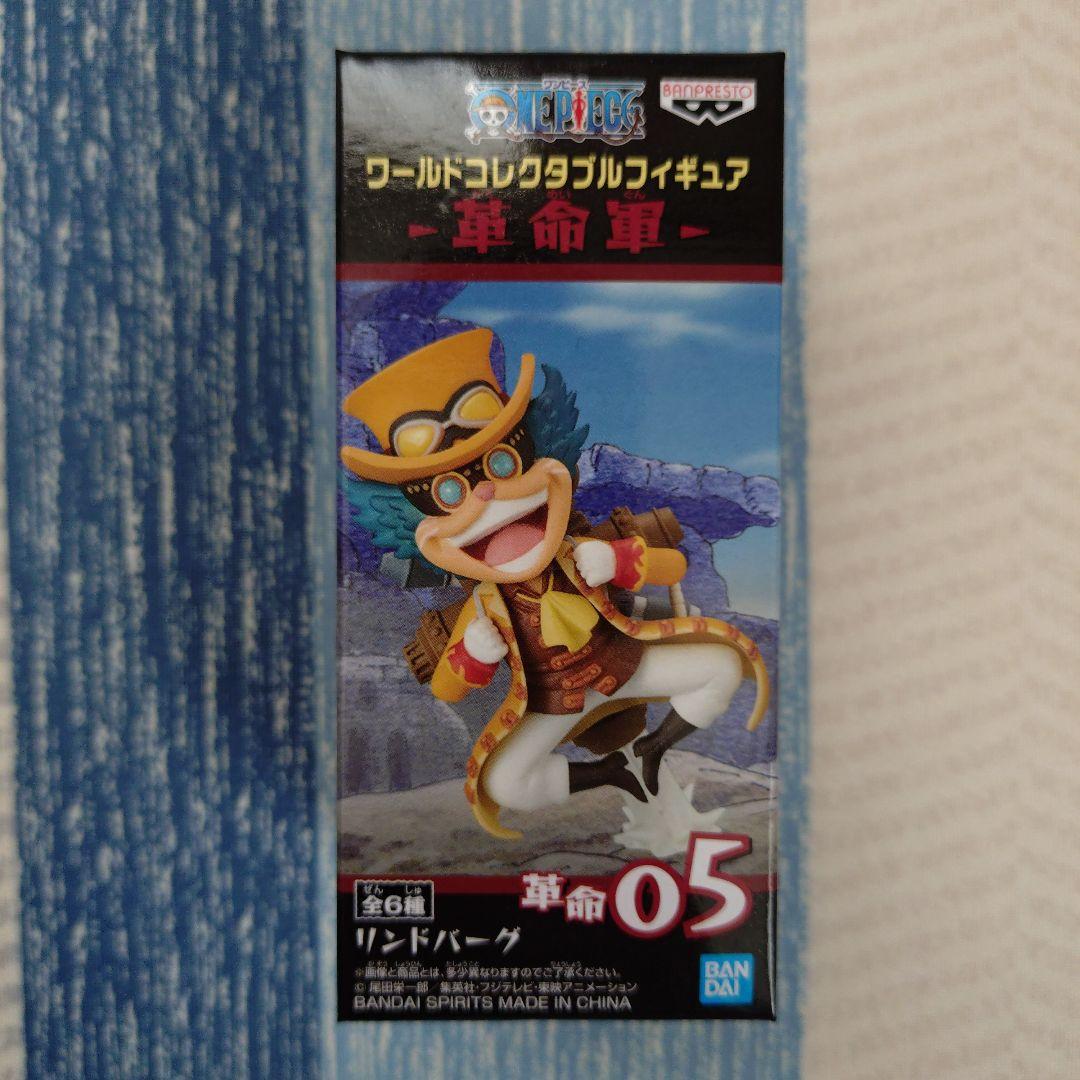 ワンピース ワールドコレクタブルフィギュア -革命軍-『コンプセット』