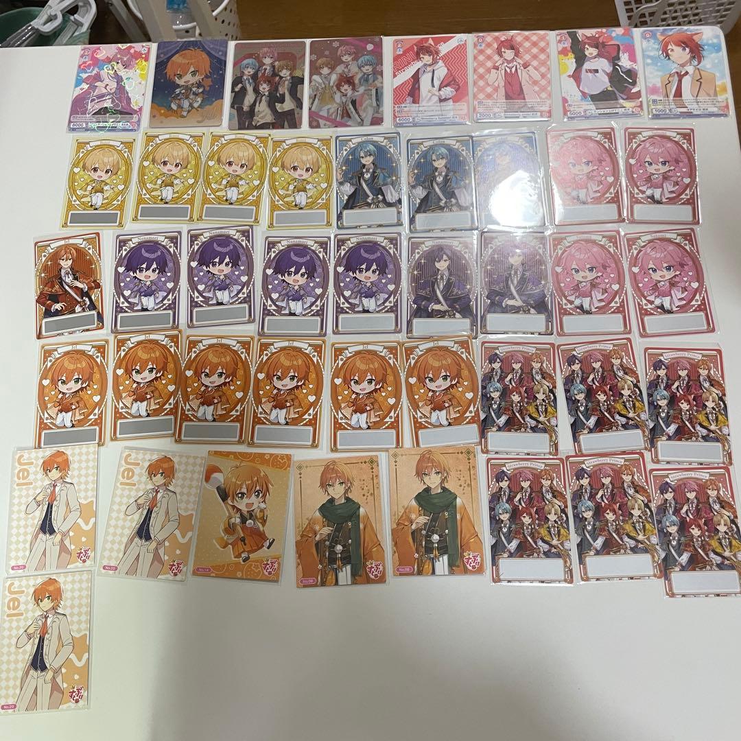 すとぷり　グッズ　まとめ売り