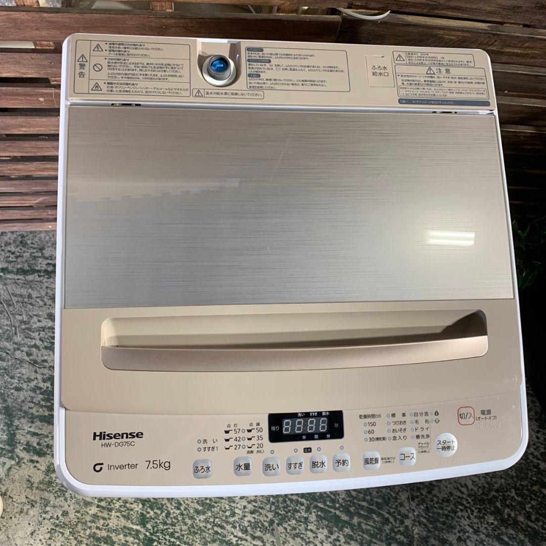 J225 高年式 全自動電気洗濯機 ハイセンス Hisense 7.5kg