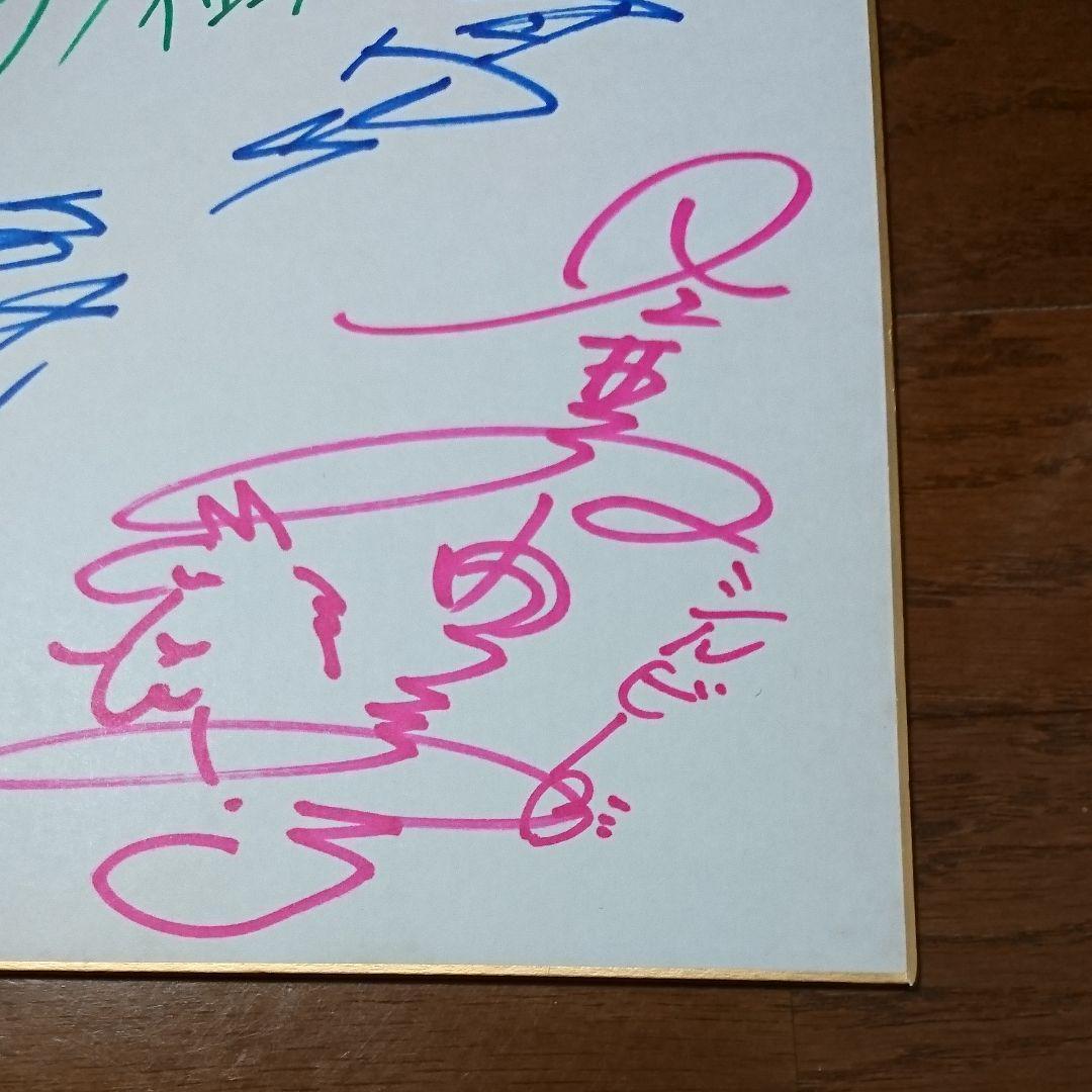 超時空要塞マクロスII -LOVERS AGAIN-　直筆寄せ書きサイン色紙