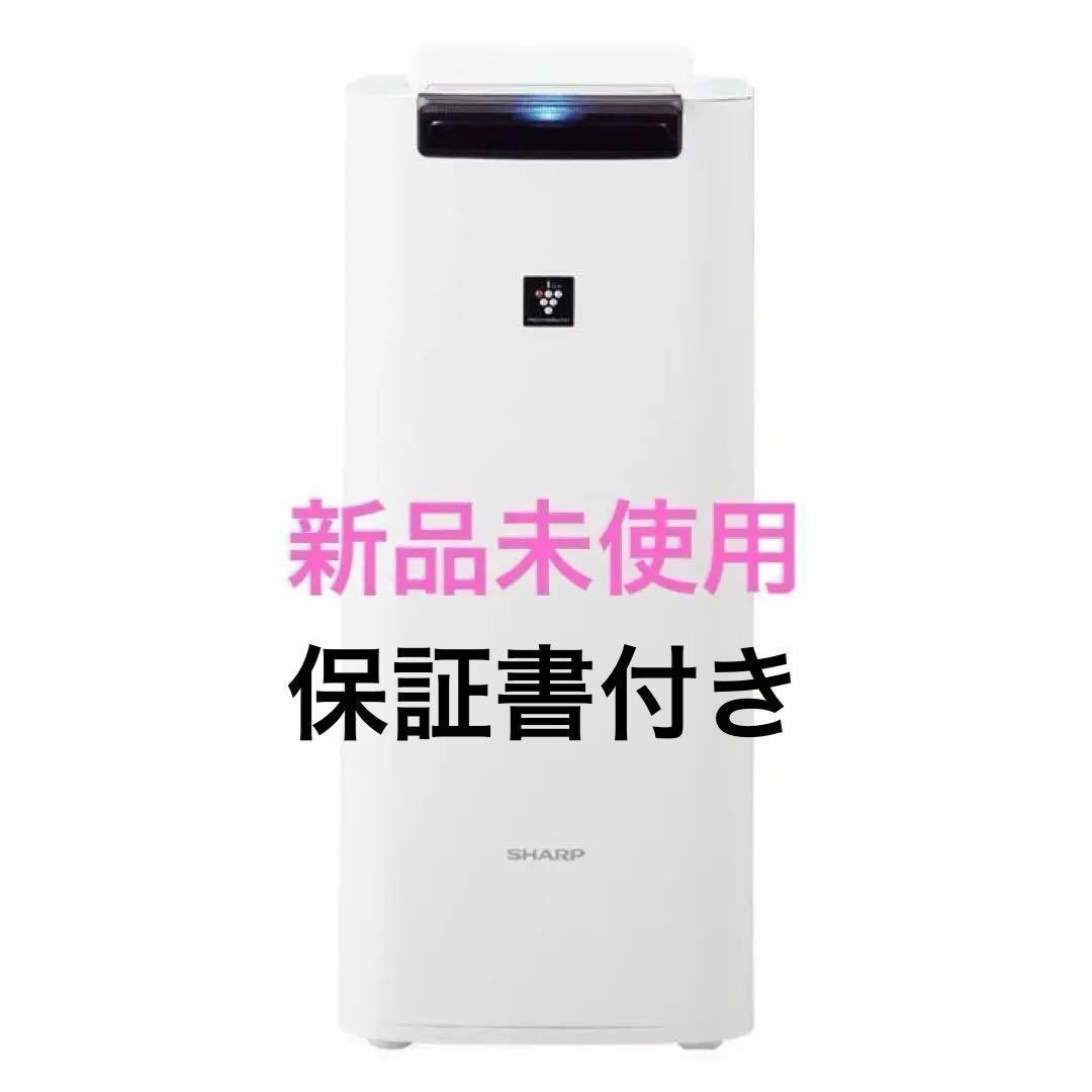 【新品/未使用】SHARPシャープ加湿空気清浄機KI-RS40-W シャープ 加湿空気清浄機 KI-RS40をレビュー！クチコミ・評判をもとに