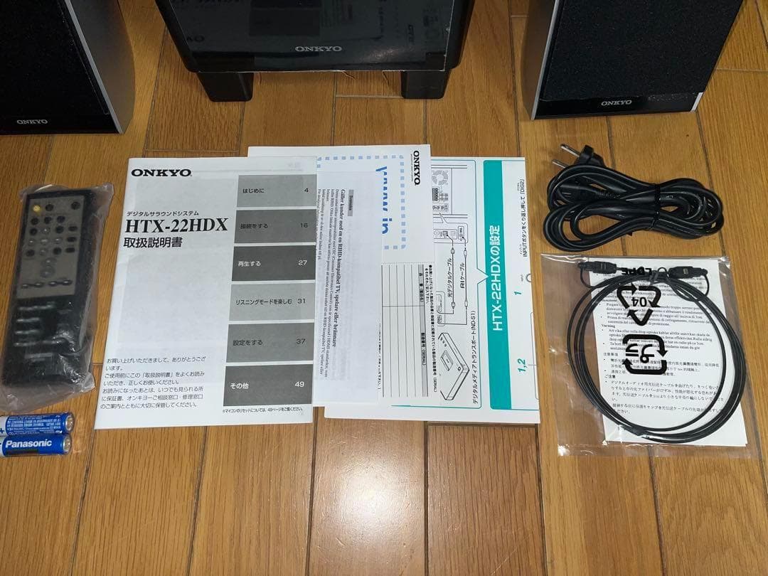 希少】ONKYOサラウンドシステム HTX-22HDX＋D-T1X ＠ - メルカリ
