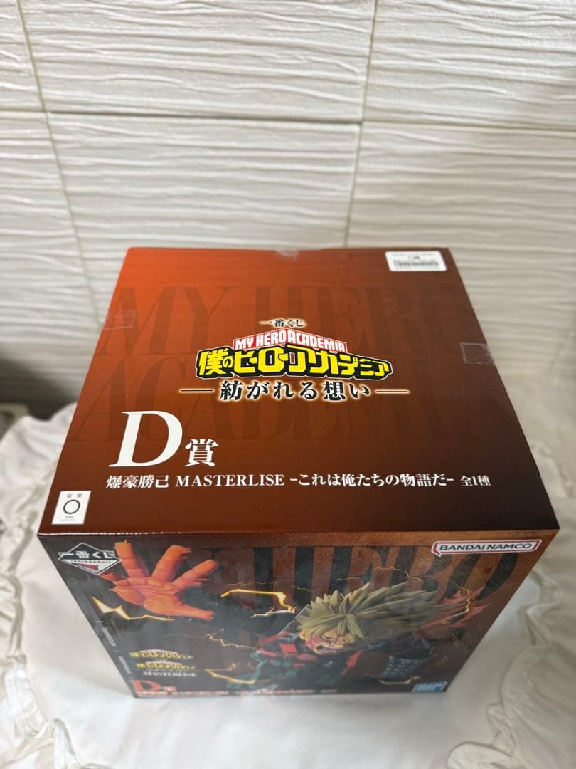 一番くじ 僕のヒーローアカデミア 紡がれる想い　D賞　爆豪勝己