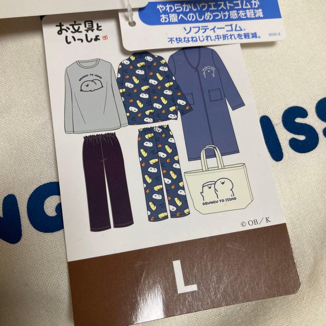 ☆三連休セール☆お文具といっしょ お文具さん 福袋 イオン ハッピー