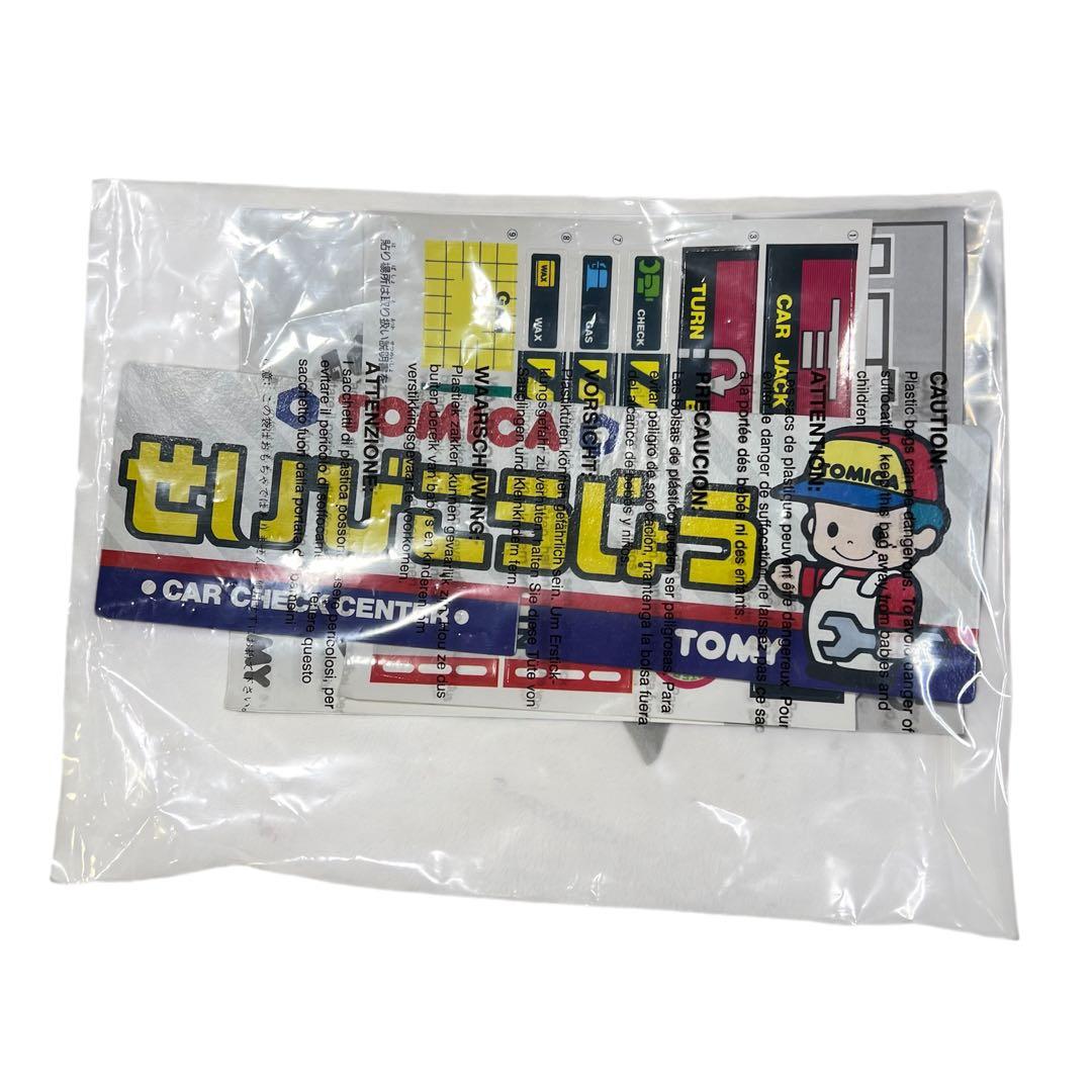 未使用】トミカ せいびこうじょう 検 整備工場 トミカタウン - メルカリ