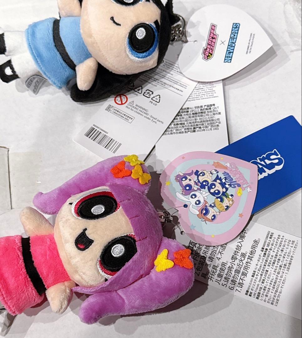 NewJeans ぬいぐるみ キーリング コンプセット ハニ ヘリン ミンジ