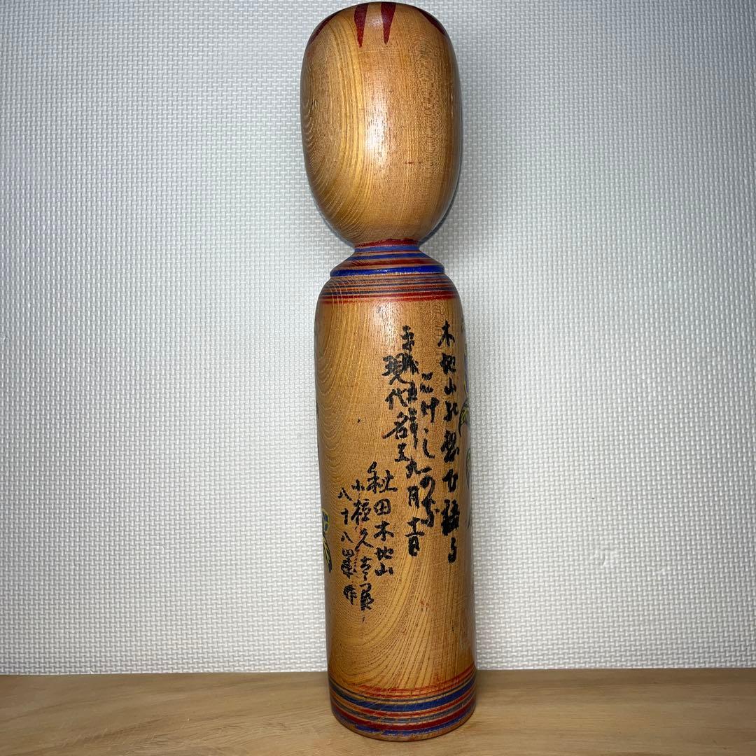 紫色椿花模様　⭕️小椋久太郎　名工　超希少　88歳