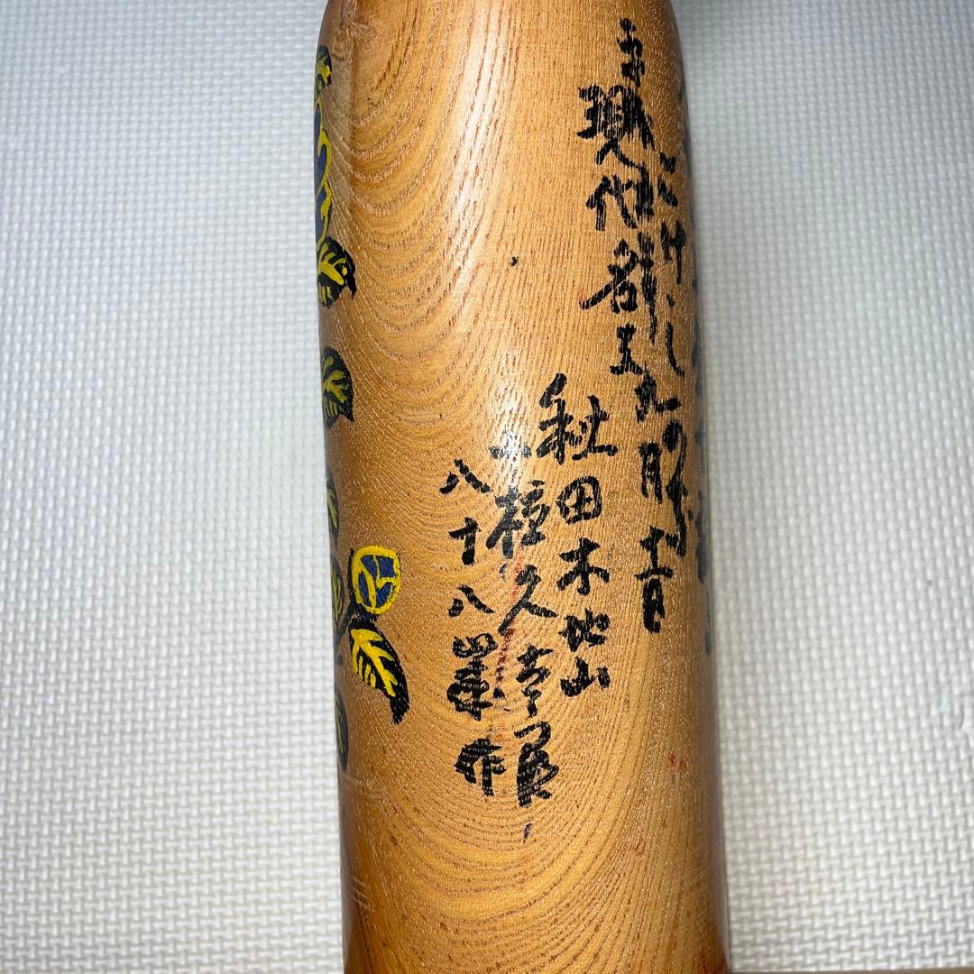 紫色椿花模様　⭕️小椋久太郎　名工　超希少　88歳