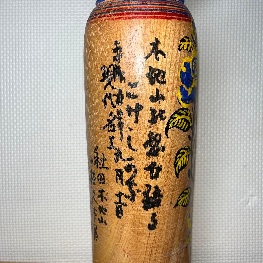 紫色椿花模様　⭕️小椋久太郎　名工　超希少　88歳