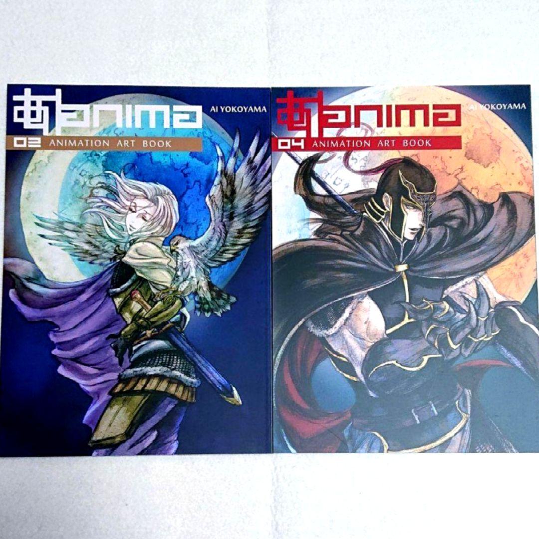 美品★アルスラーン戦記関連本 ヤシャスィーン本 小林裕介