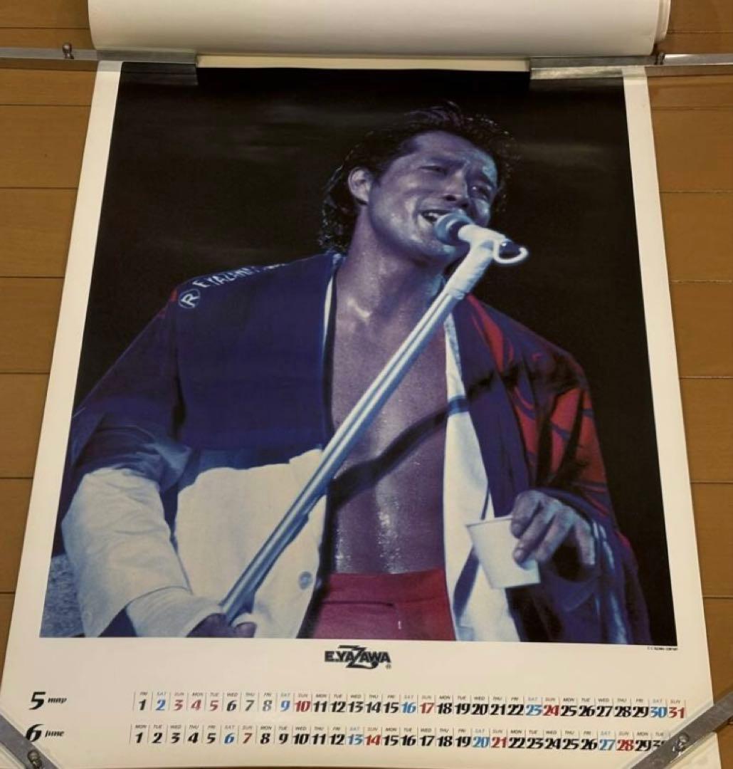 矢沢永吉 1981年カレンダー