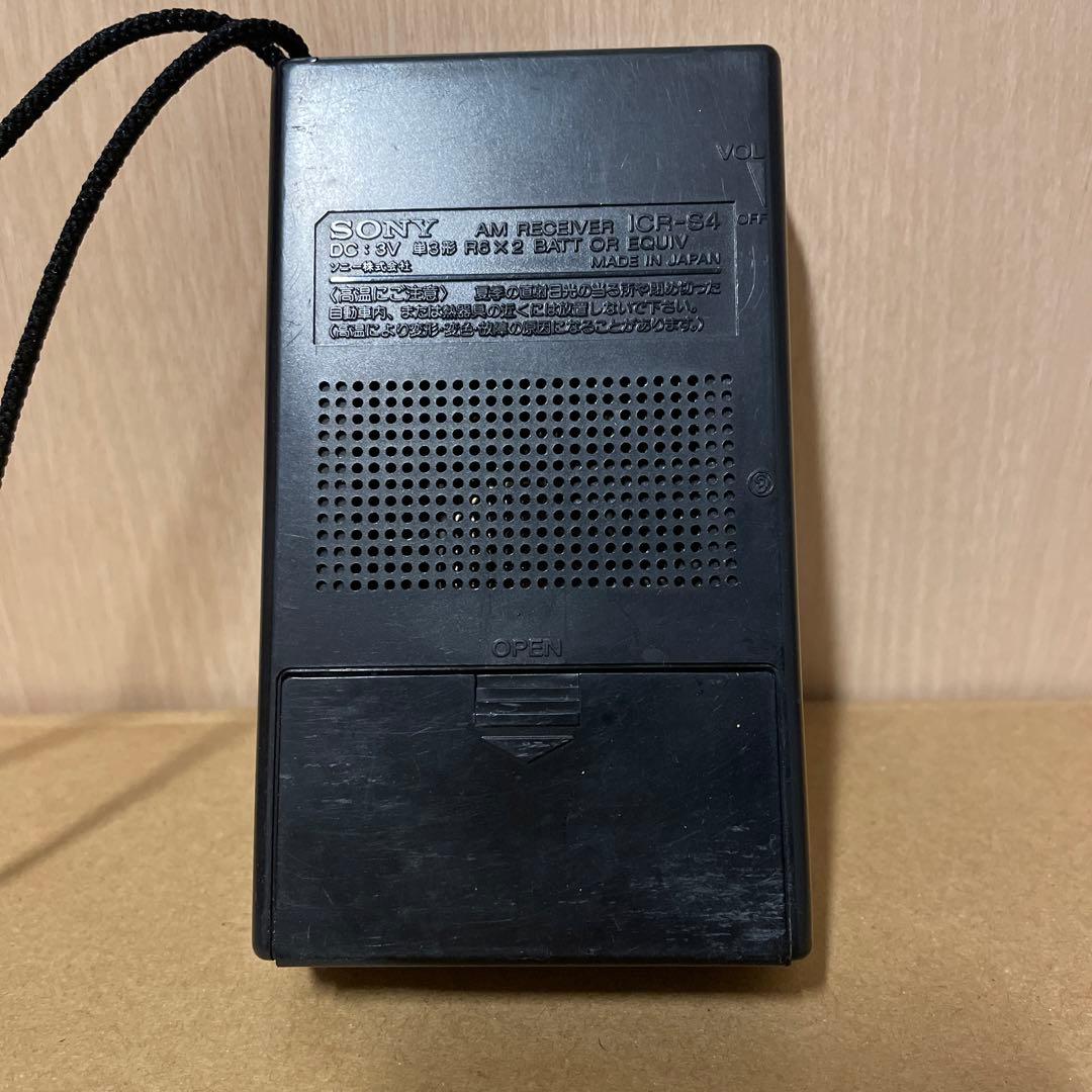 ジャンク品 ソニー AM ポケットラジオ ICR-S4 日本製 昭和レトロ