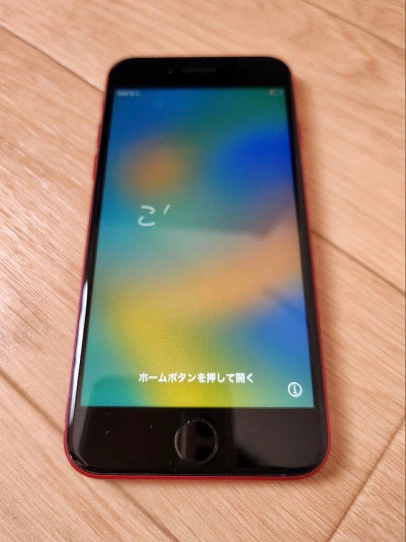 スマートフォン本体 iPhone8 red 64GB Apple SIMフリー iPhone8 64GB 赤 [(PRODUCT)RED] MRRY2J/A Apple 新品