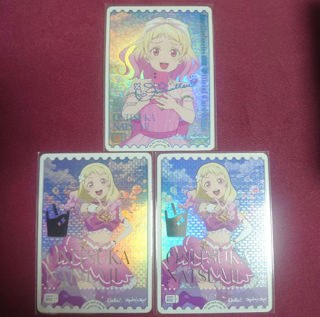 ラブカ 鬼塚夏美 PE RE2枚セット - メルカリ