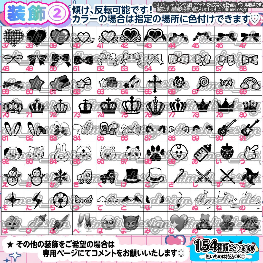 ꒰ঌツアーやライブの準備に⌖キンブレシート オーダー໒꒱