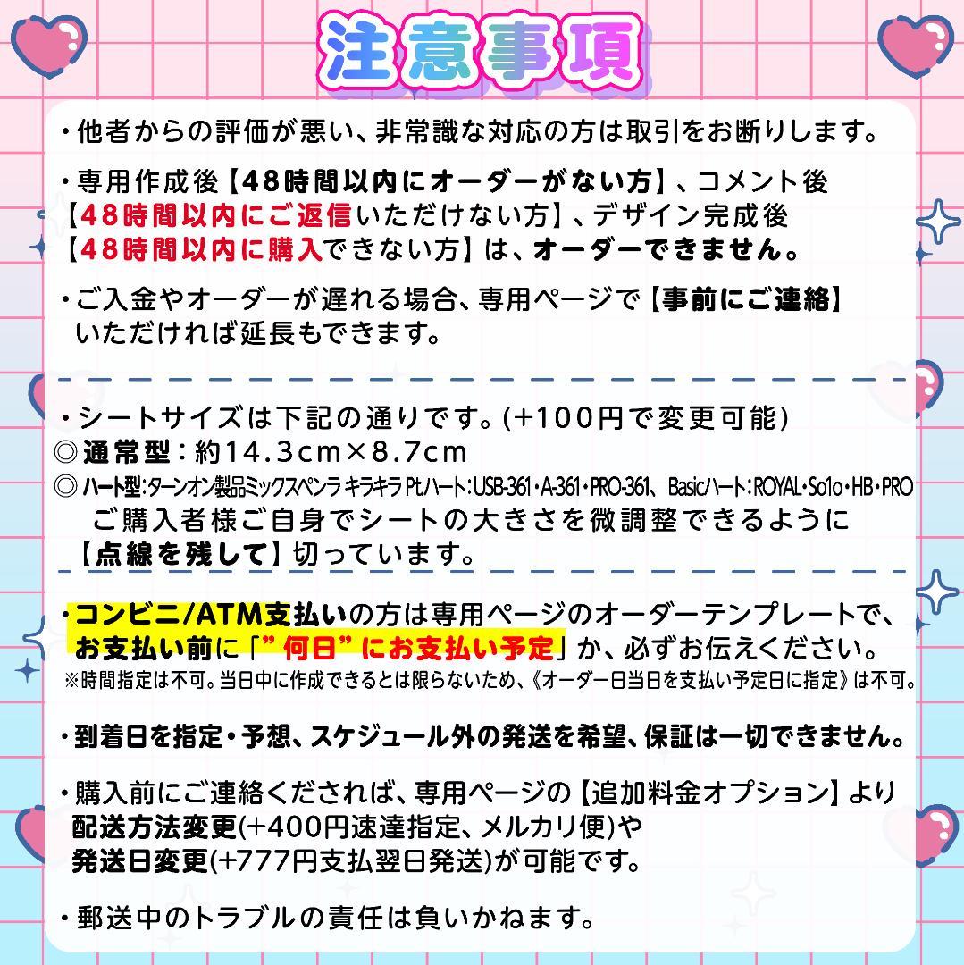 ꒰ঌツアーやライブの準備に⌖キンブレシート オーダー໒꒱