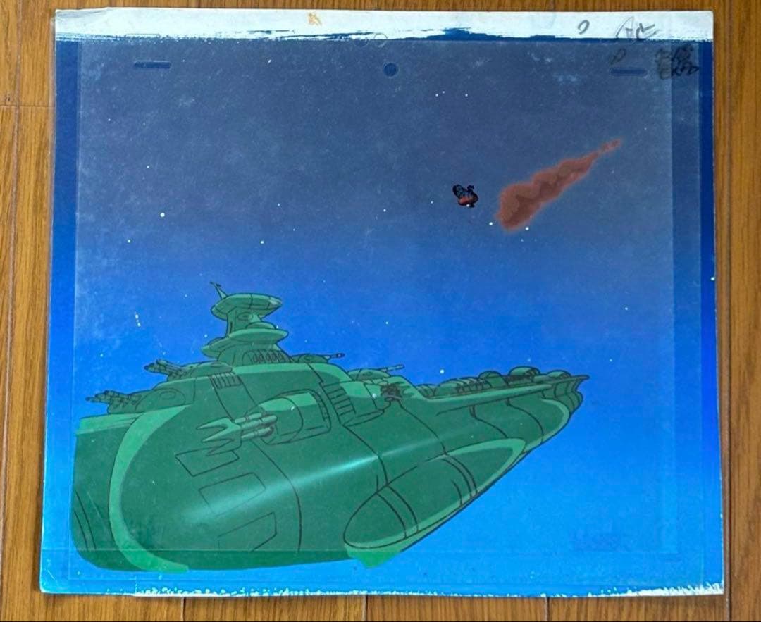 【レア】 宇宙戦艦ヤマト2 セル画3枚セット