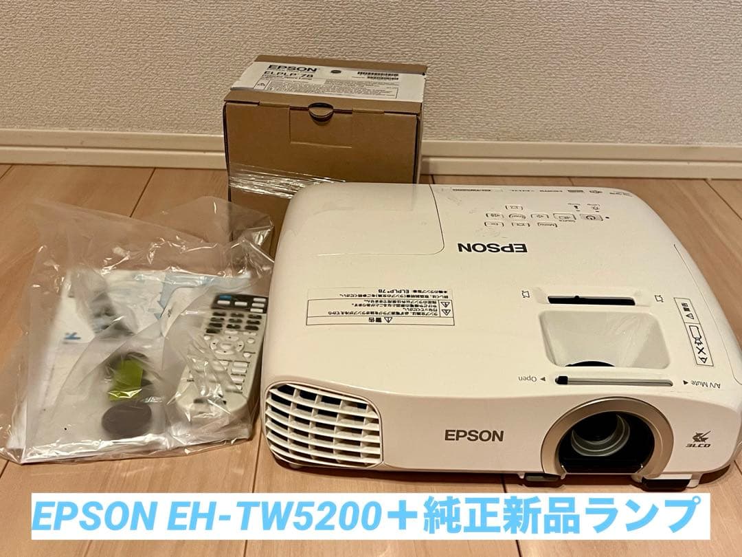 う*ー様 【美品】EPSON EH-TW5200 +純正ランプ Amazon.co.jp: Allamp プロジェクター 交換用ランプ ELPLP78 エプソン