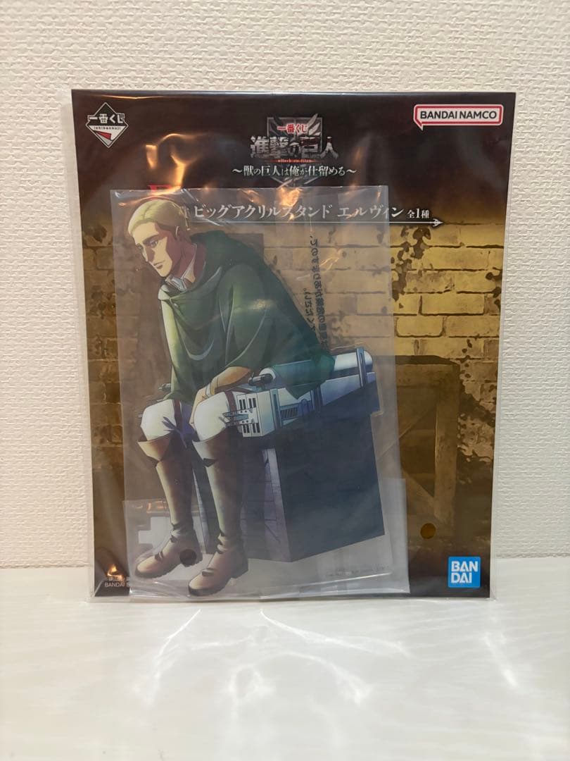 進撃の巨人 一番くじ 獣の巨人は俺が仕留める フルコンプセット 全賞セット
