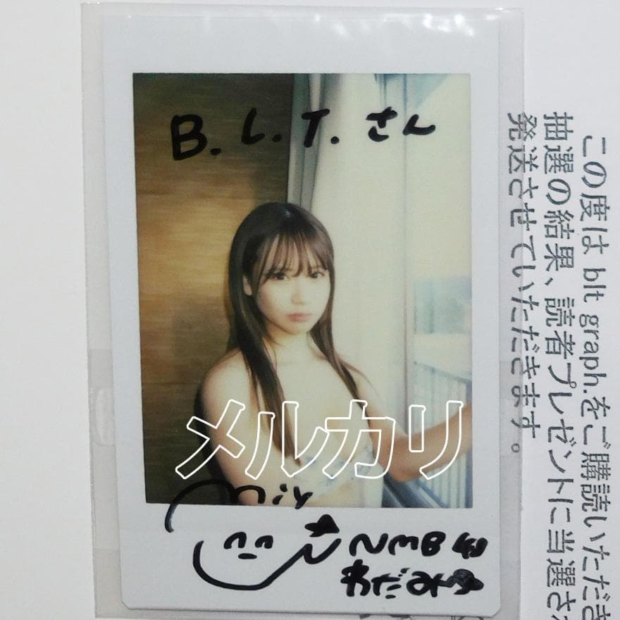 NMB48 和田海佑 直筆サイン入りチェキ