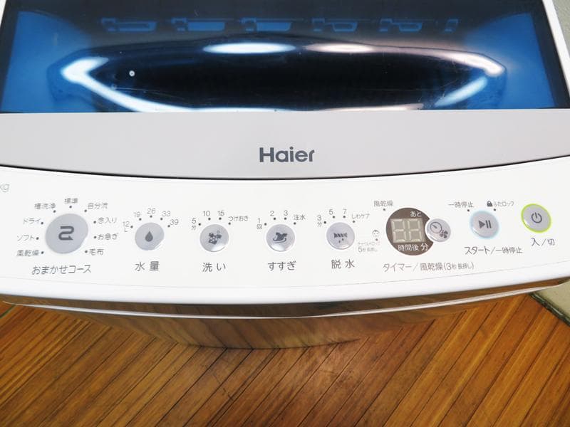ハイアール 一人暮らしに最適 4.5kg 洗濯機 2022年製 HS01
