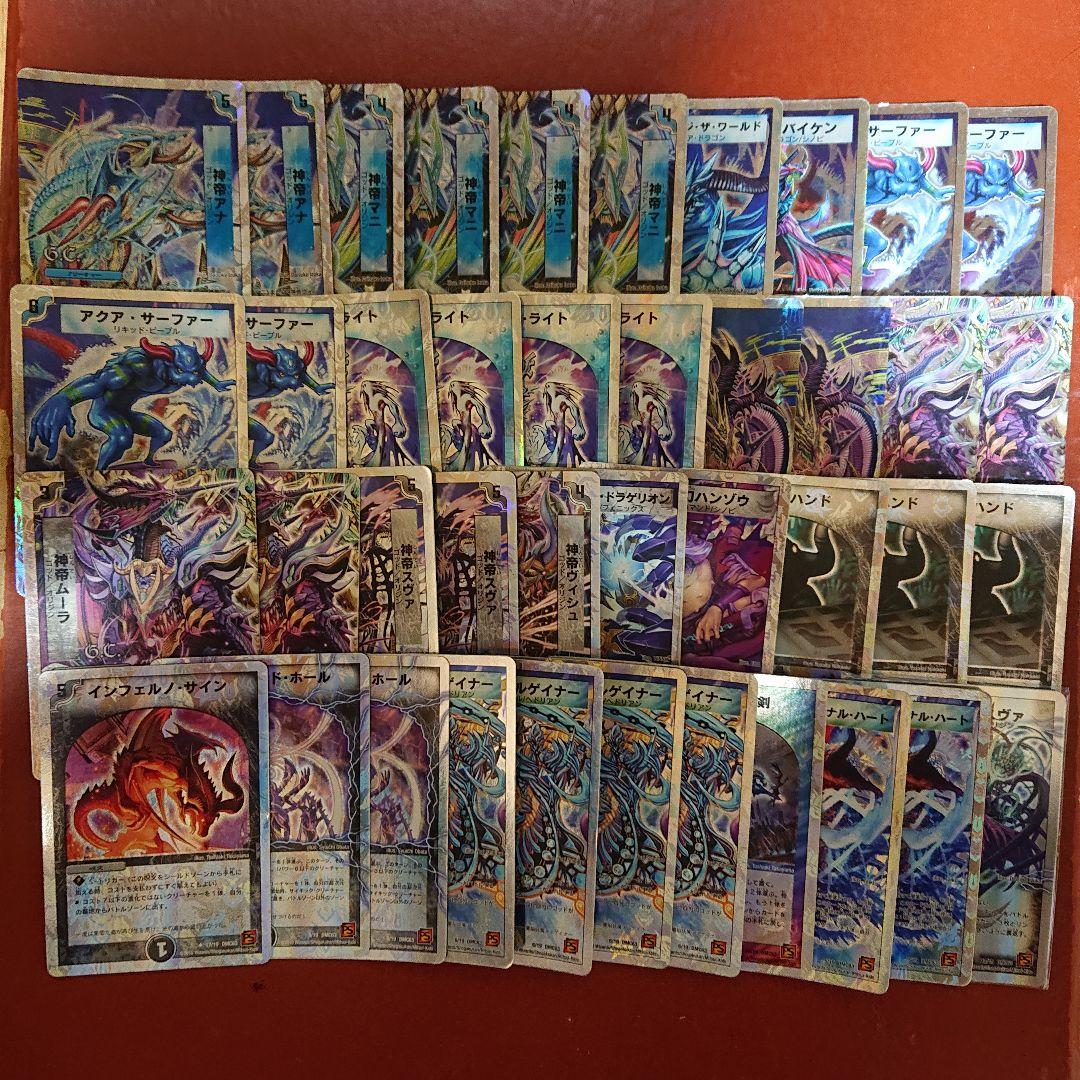 デュエマ スーパーデッキショック ルナティックゴッド - メルカリ