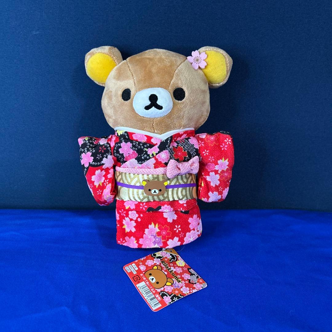 【貴重】リラックマ　歌舞伎・着物 ぬいぐるみ　タグ付