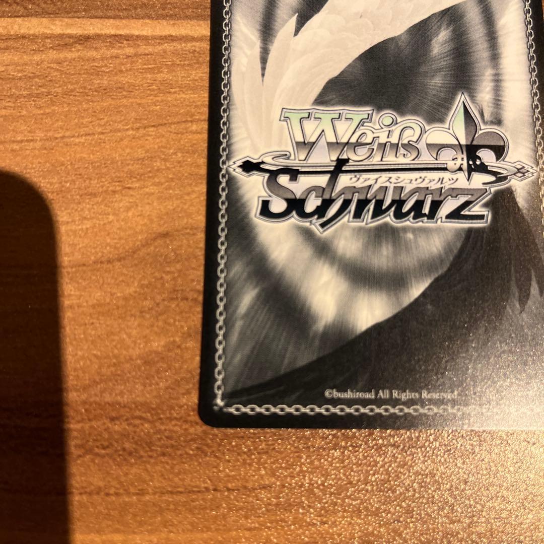 WS ヴァイスシュヴァルツ 極光 葛城 リーリヤ SP サイン 学マス - メルカリ