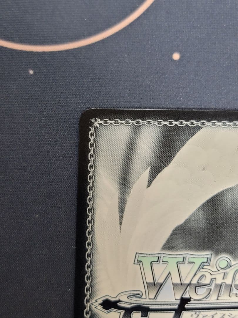 楽しい未来を、未知の明日を 神谷奈緒 sp