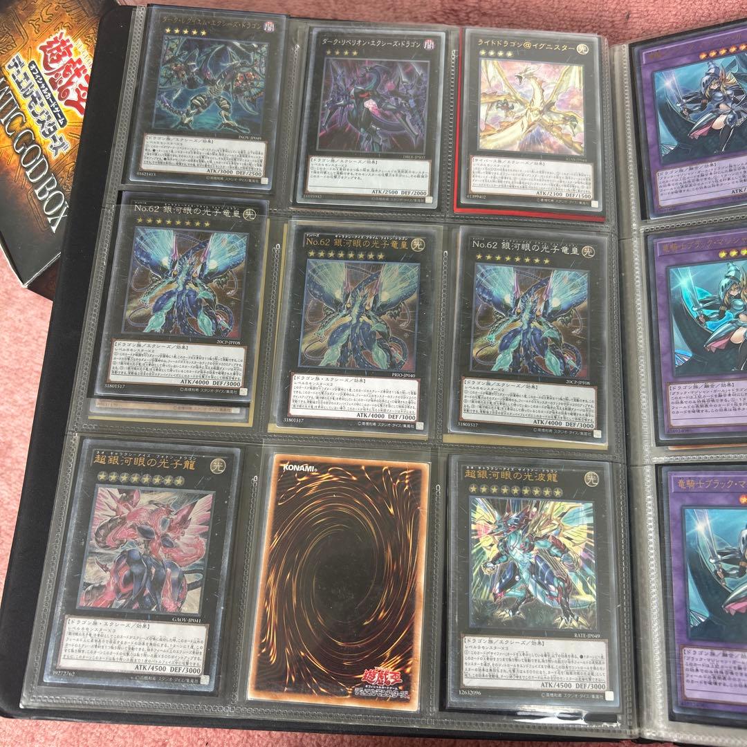 遊戯王　デュエルモンスターズ まとめ売りセット