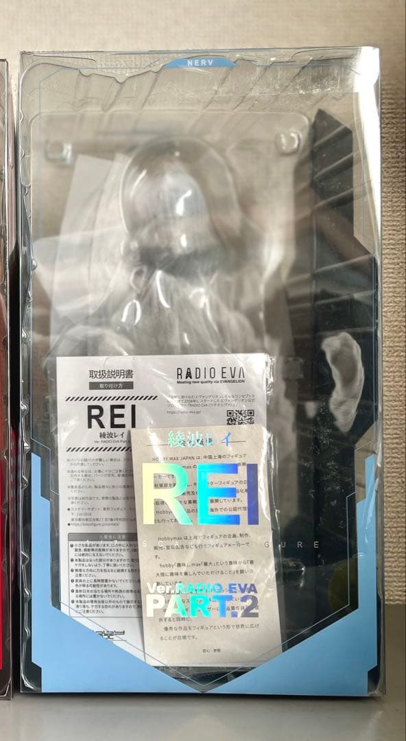 HOBBY MAX 綾波レイRADIO EVA Part.2 エヴァ