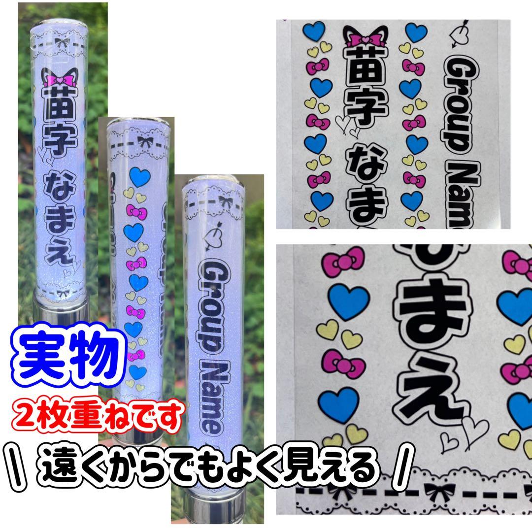 ☆キンブレシート　オーダー　夢