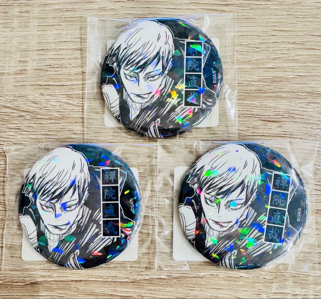呪術廻戦 禪院直哉 ジャンプショップ限定 オールスター 缶バッジ 原作