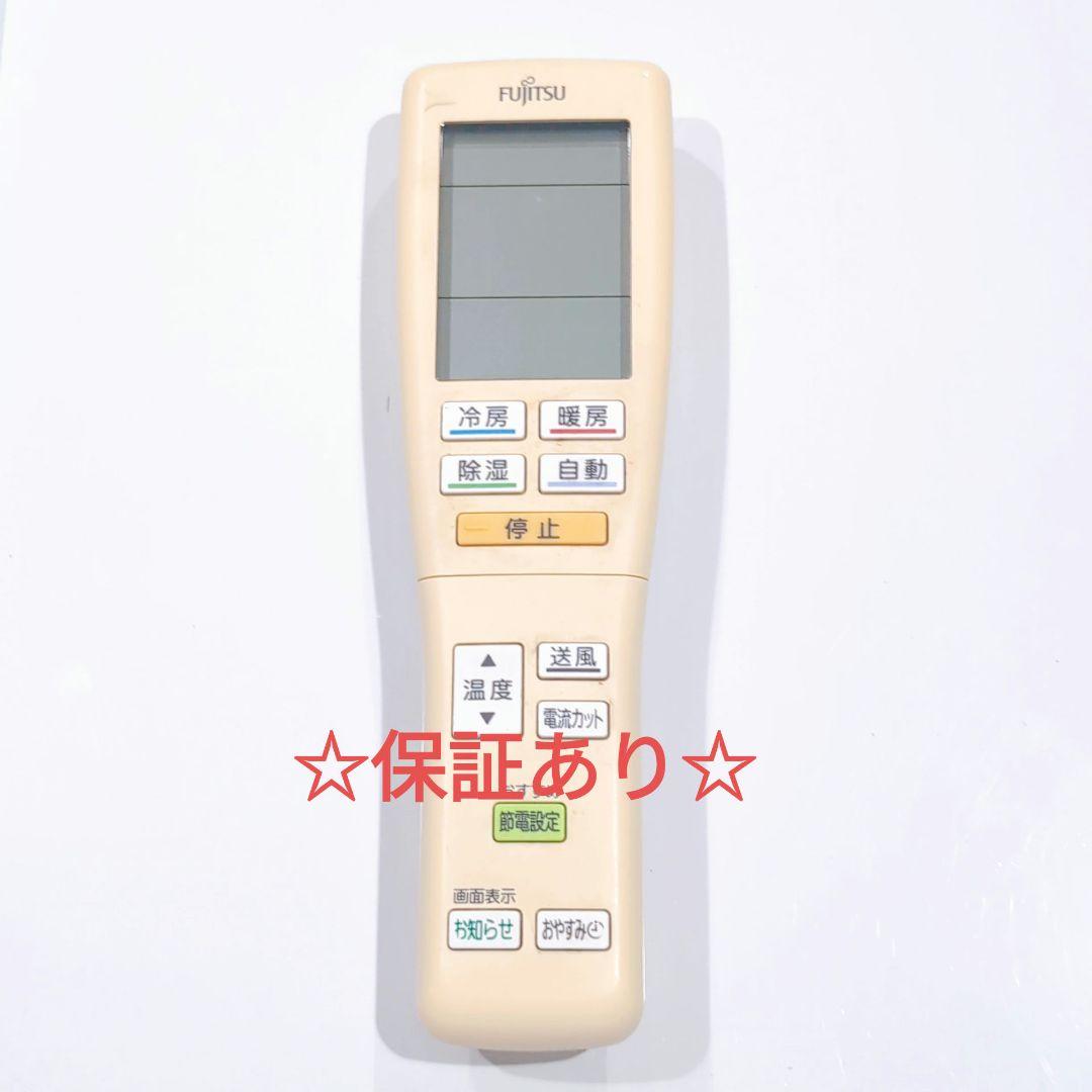 2580 Sakado Expressさま 専用 AR-FDA1J 2点 エアコン リモコン AR-FDA1J - 消耗品・付属品 | nocria shop