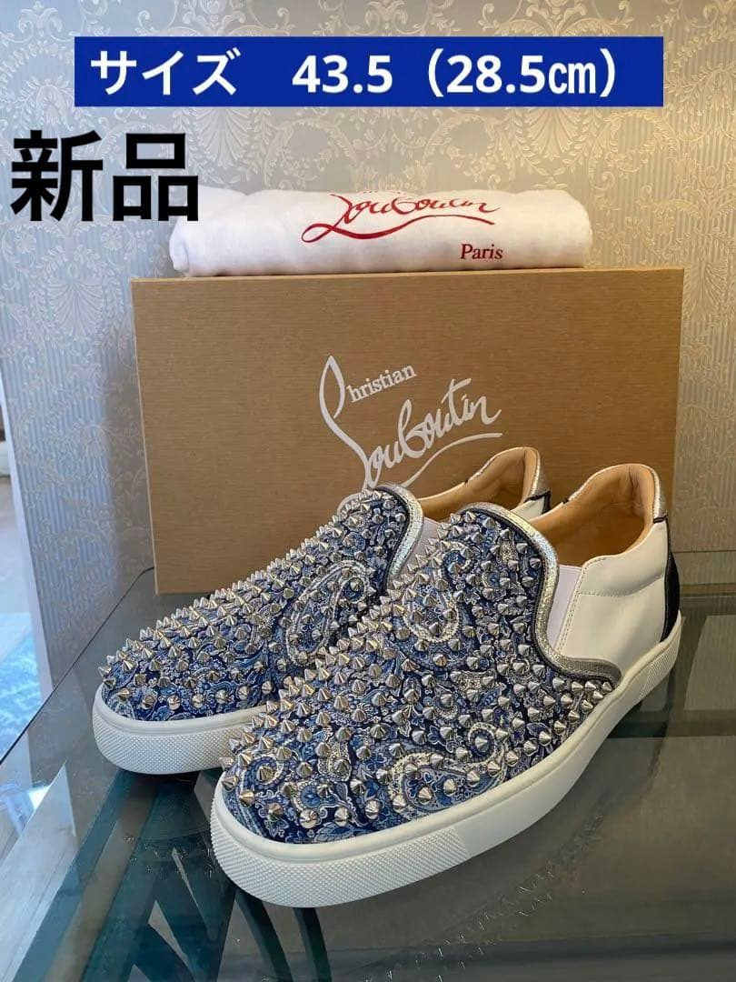クリスチャンルブタン 新品 メンズ スリッポン スニーカー 28.5
