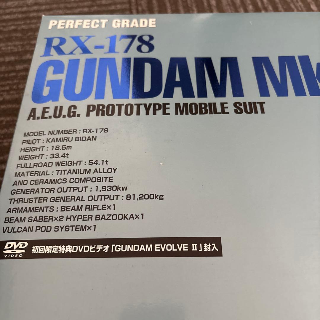 割引初回限定◇未組立◇PG 機動戦士Zガンダム RX-178 ガンダムMk-II