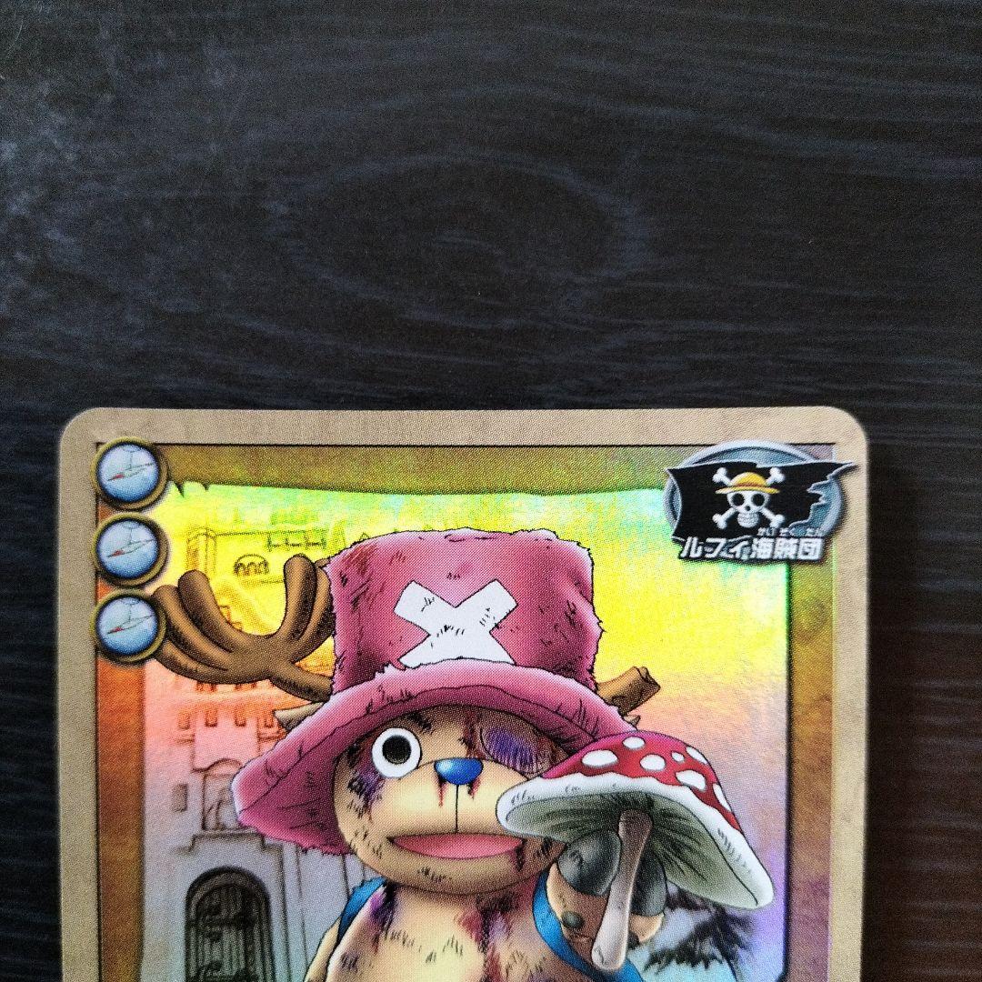 旧ワンピース カード チョッパー はじめの一歩 - メルカリ