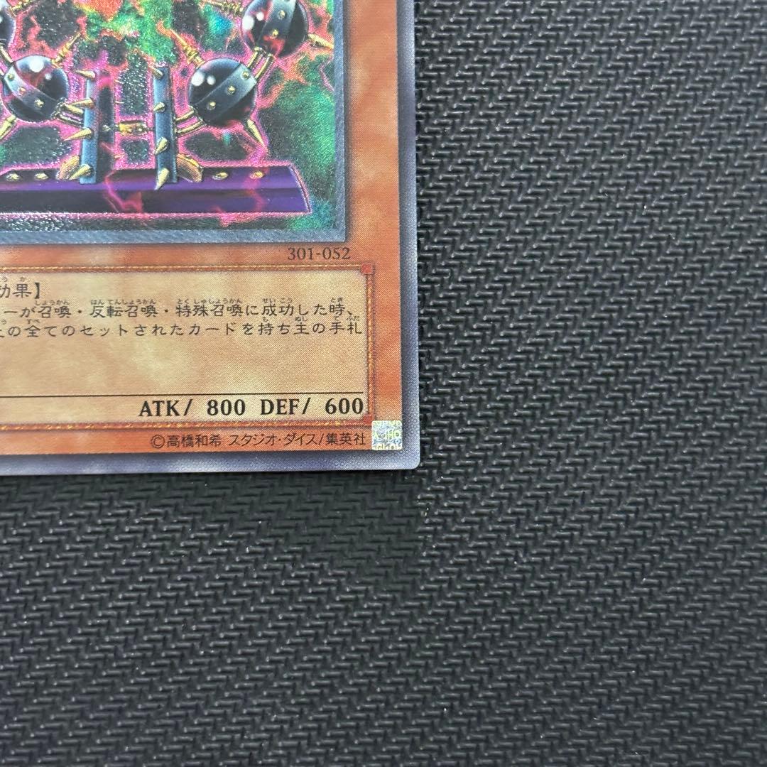 美品〜極美品】遊戯王 バイザーショック 旧レリーフ - メルカリ